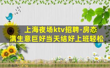 陕西酒吧招聘