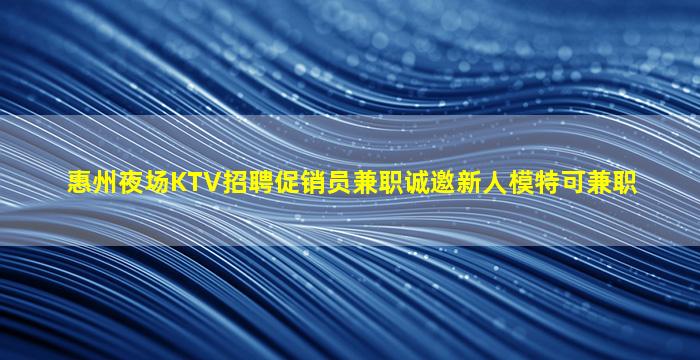 佛山酒吧招聘
