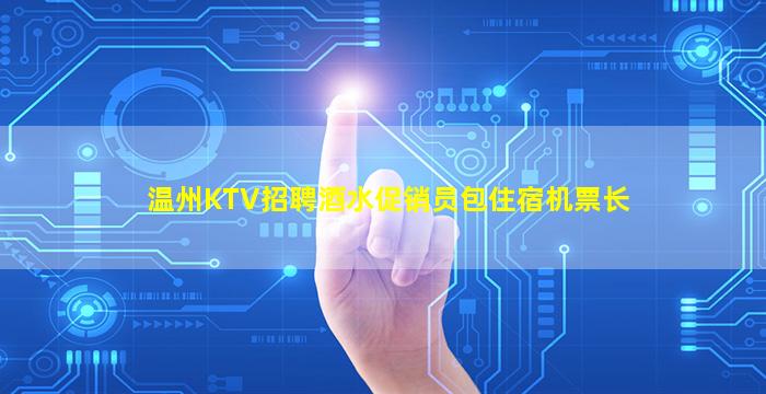 扬州酒吧招聘